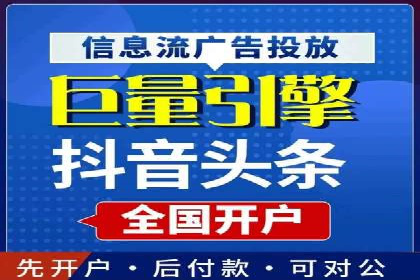 SEM竞价开户必备知识：实战案例分析