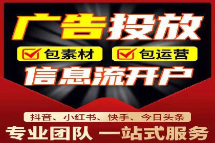 竞价推广策略解析，代运营公司的成功故事分享