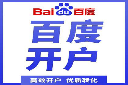 信息流开户返点案例分享：轻松赚取高额返利的秘诀