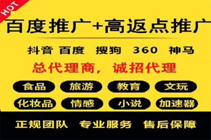案例分享：SEM托管代运营助力业绩增长