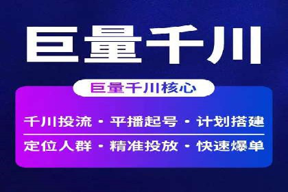 SEM广告实战案例：关键词优化技巧解析